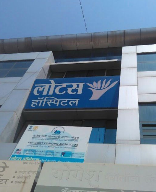 Lotus super speciality hospital Nanded cardiac care